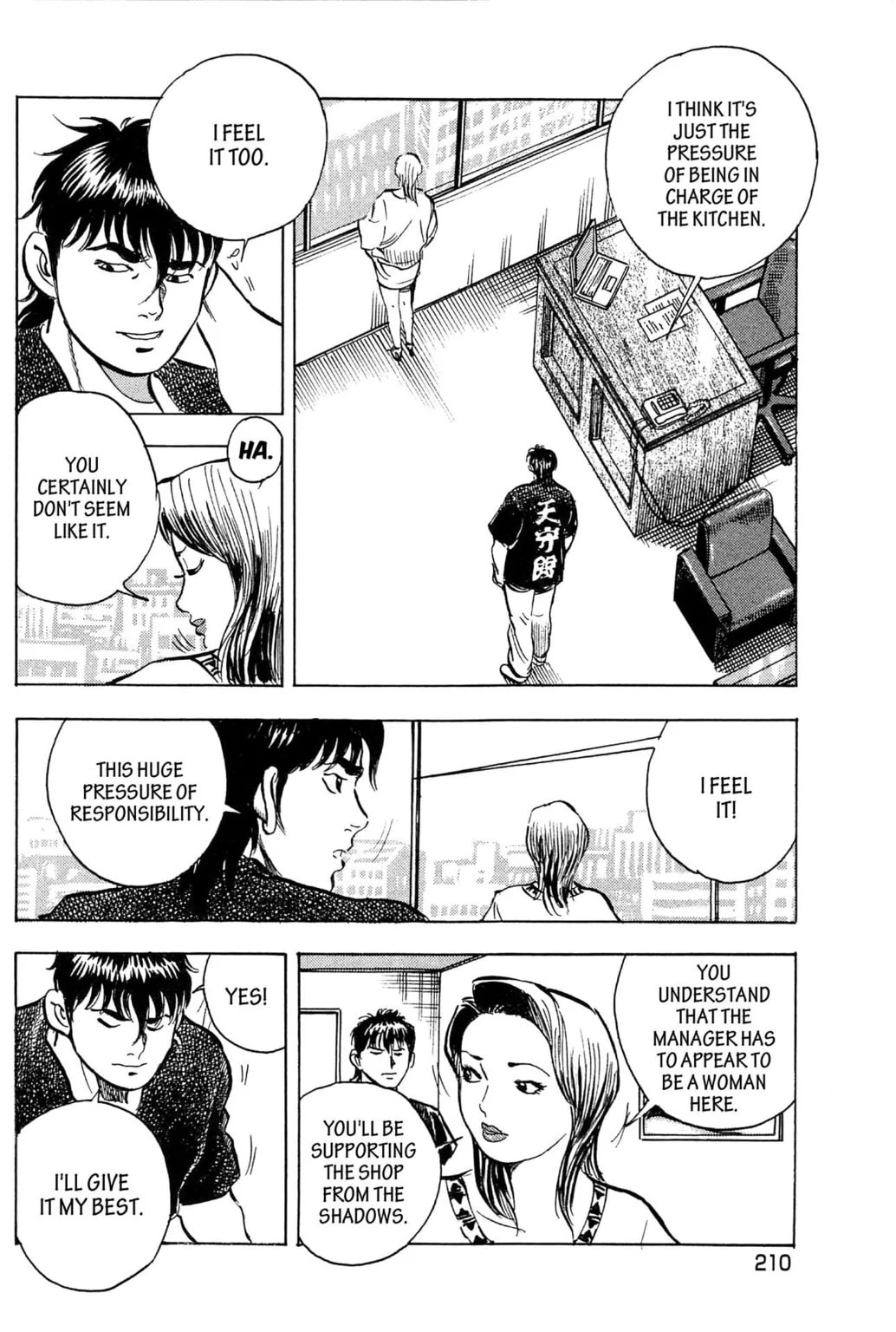 Read Jadou chapter 19.1 image 9 on Lezhin