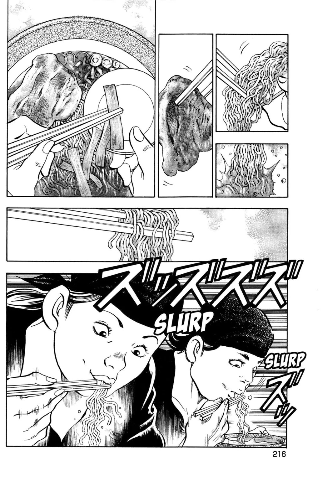 Read Jadou chapter 19.2 image 4 on Lezhin
