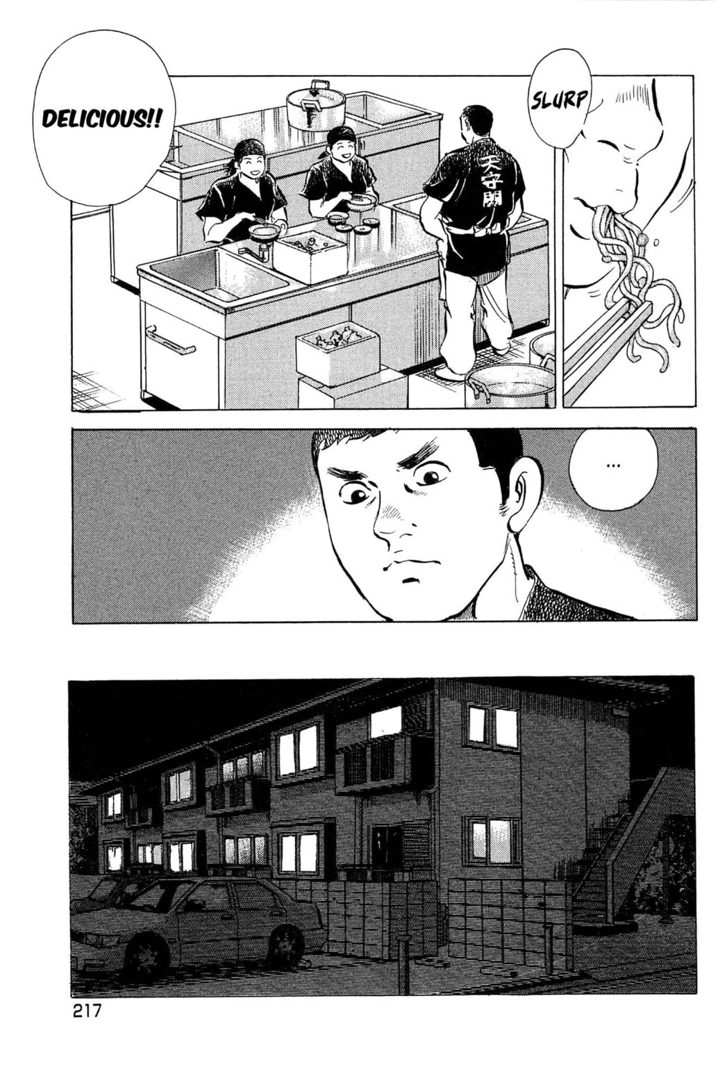 Read Jadou chapter 19.2 image 5 on Lezhin