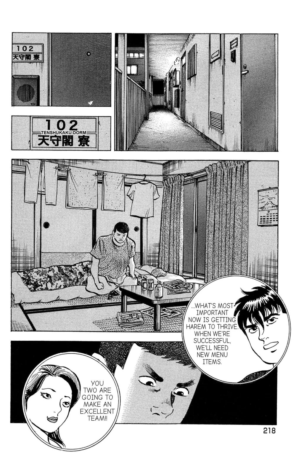 Read Jadou chapter 19.2 image 6 on Lezhin