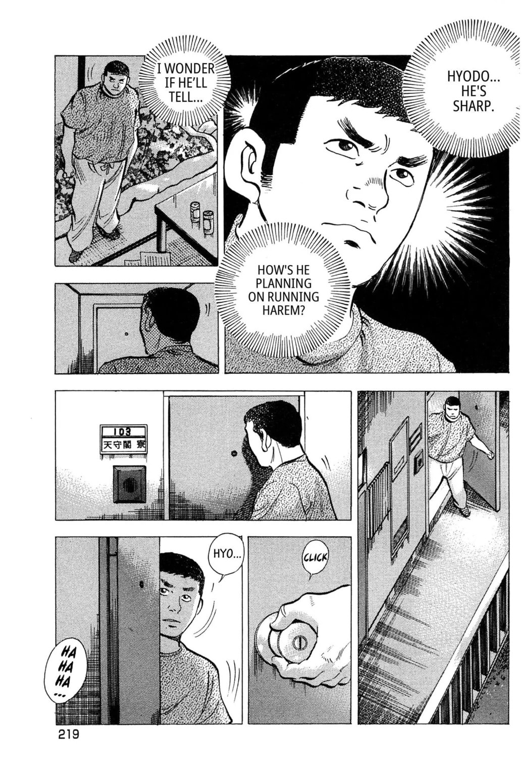 Read Jadou chapter 19.2 image 7 on Lezhin
