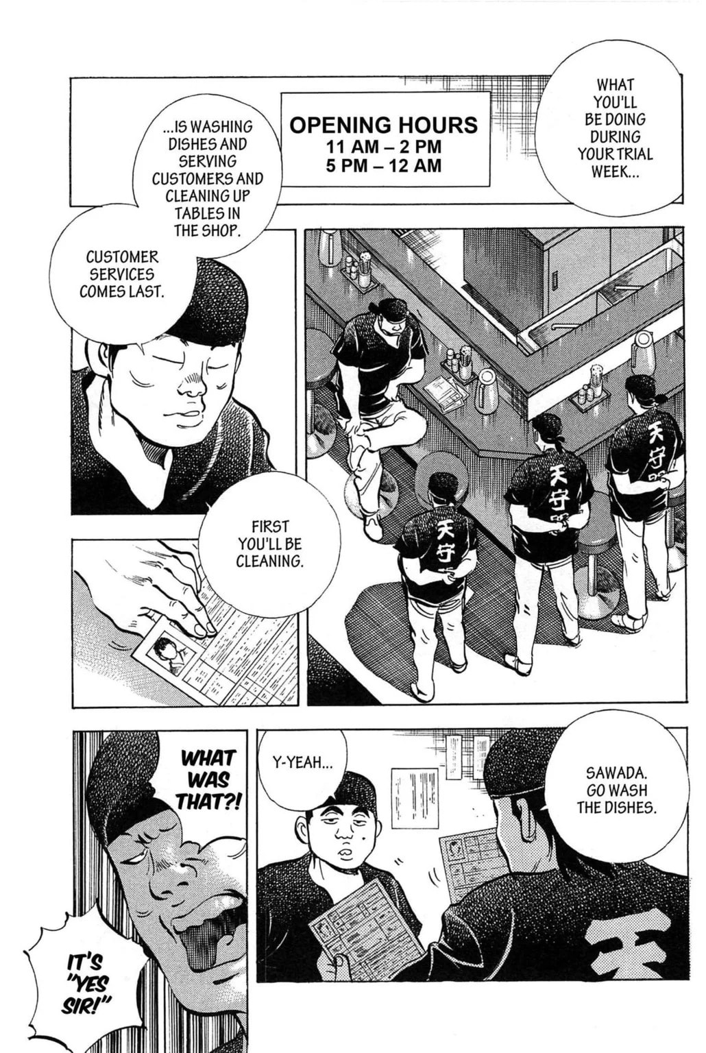 Read Jadou chapter 2.1 image 5 on Lezhin