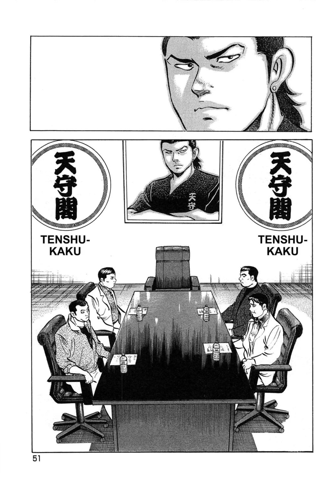 Read Jadou chapter 2.1 image 9 on Lezhin