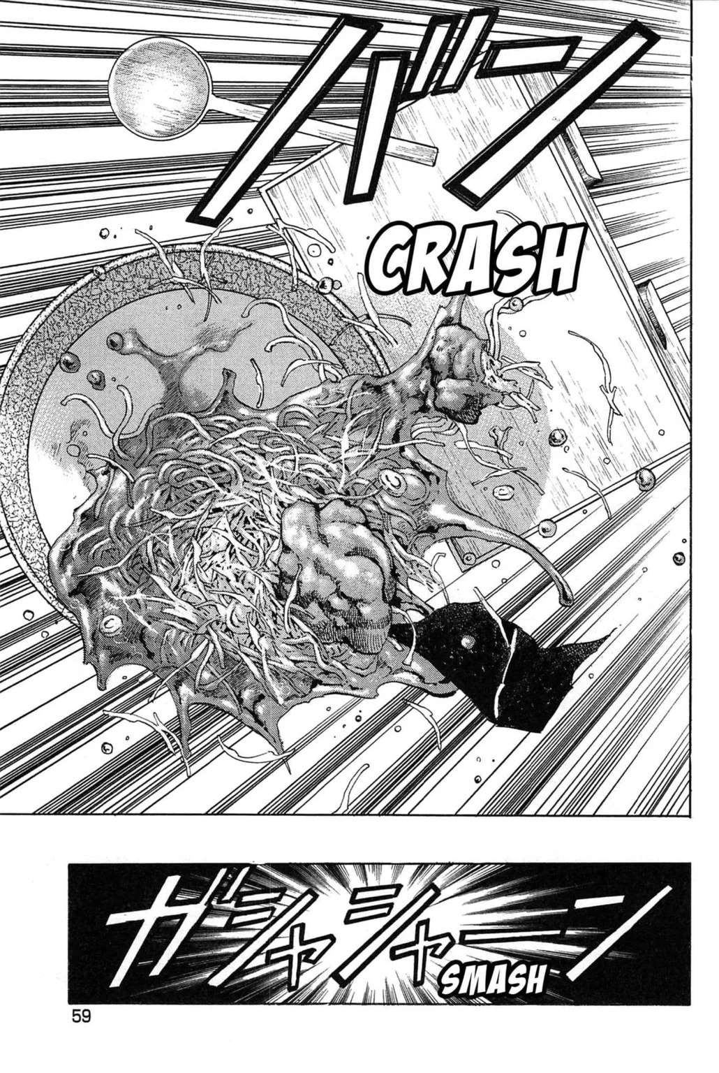 Read Jadou chapter 2.2 image 6 on Lezhin