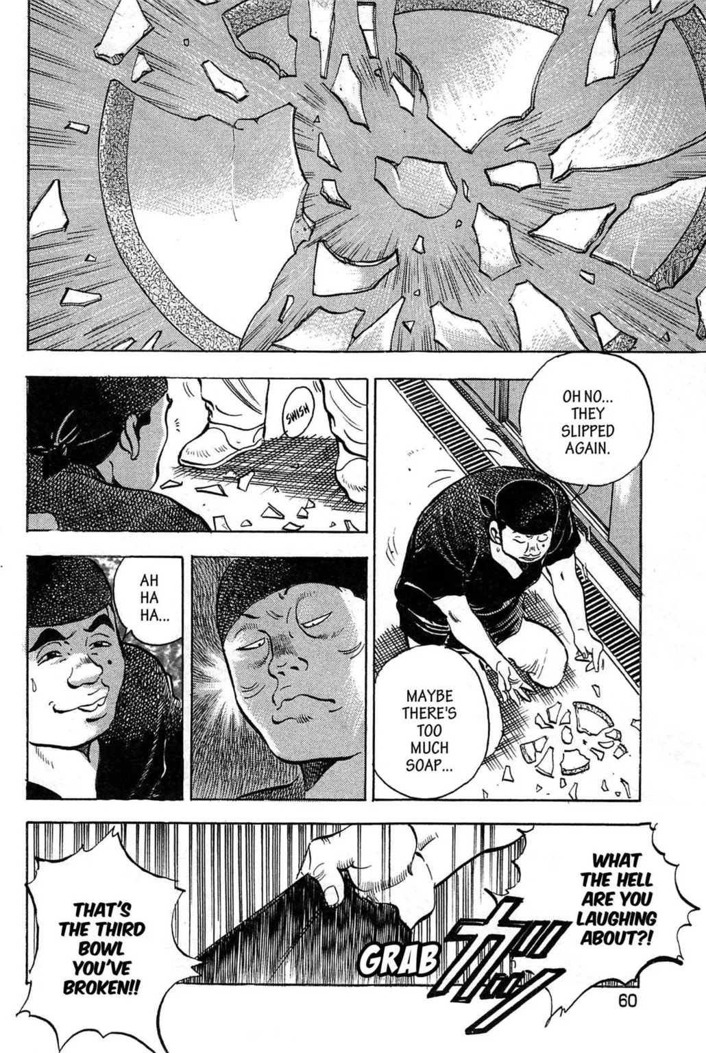 Read Jadou chapter 2.2 image 7 on Lezhin