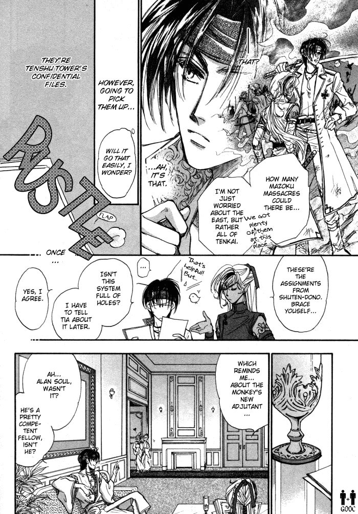 Read Jadou chapter 2 image 10 on Lezhin