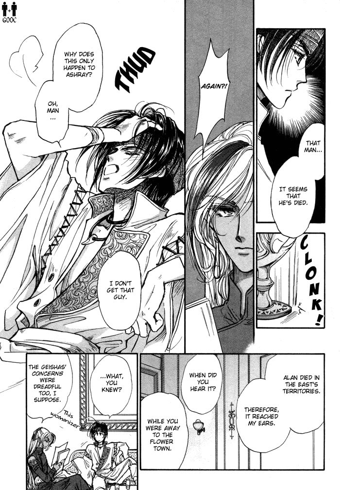 Read Jadou chapter 2 image 11 on Lezhin