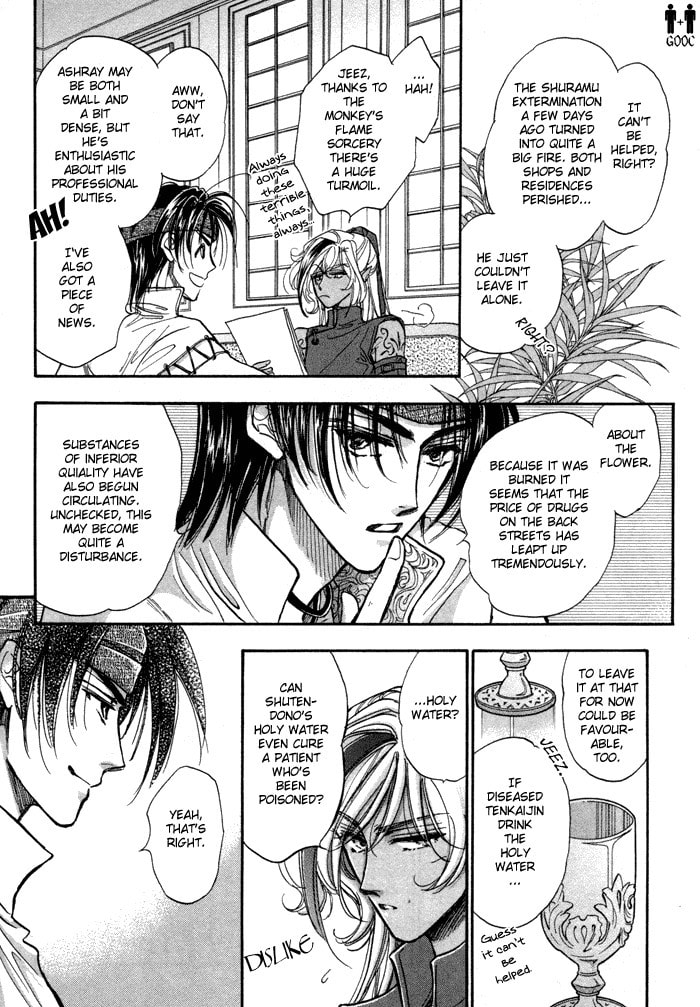 Read Jadou chapter 2 image 12 on Lezhin