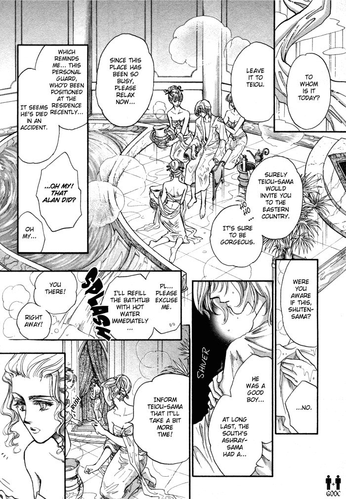Read Jadou chapter 2 image 14 on Lezhin