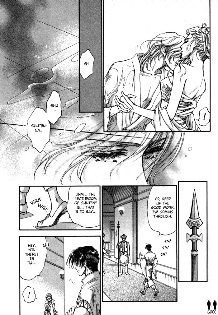 Read Jadou chapter 2 image 15 on Lezhin