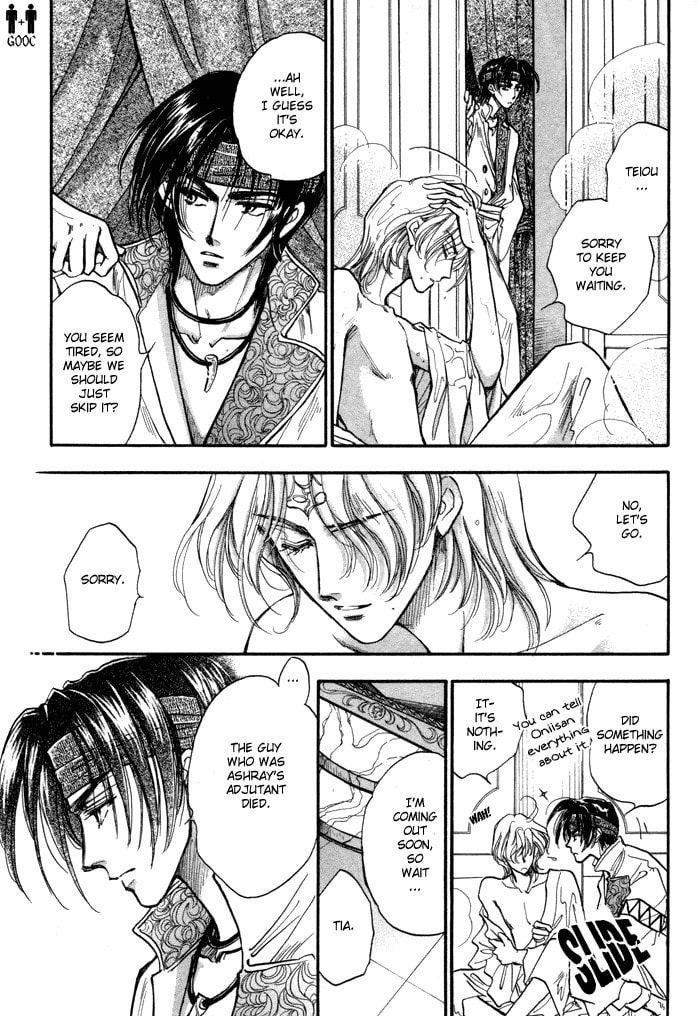 Read Jadou chapter 2 image 17 on Lezhin