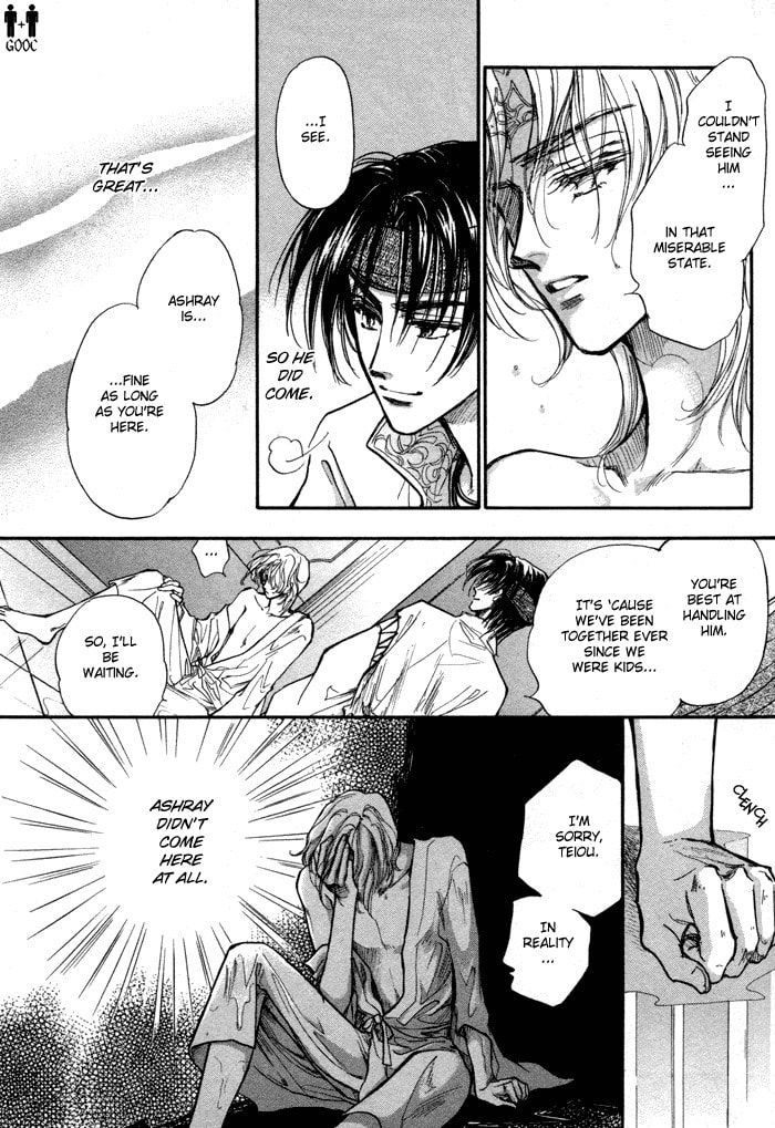 Read Jadou chapter 2 image 19 on Lezhin