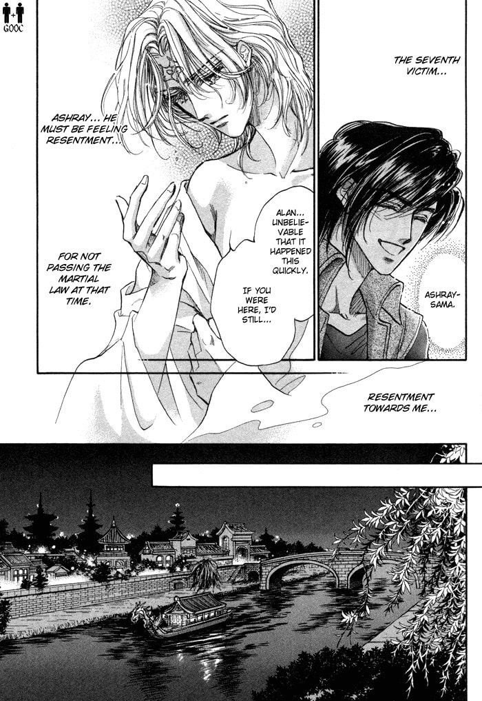 Read Jadou chapter 2 image 21 on Lezhin