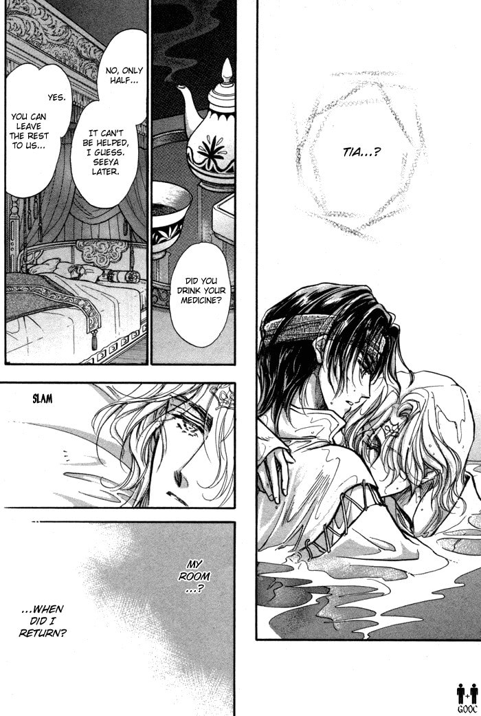 Read Jadou chapter 2 image 26 on Lezhin