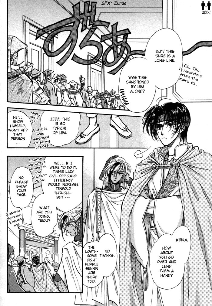 Read Jadou chapter 2 image 8 on Lezhin