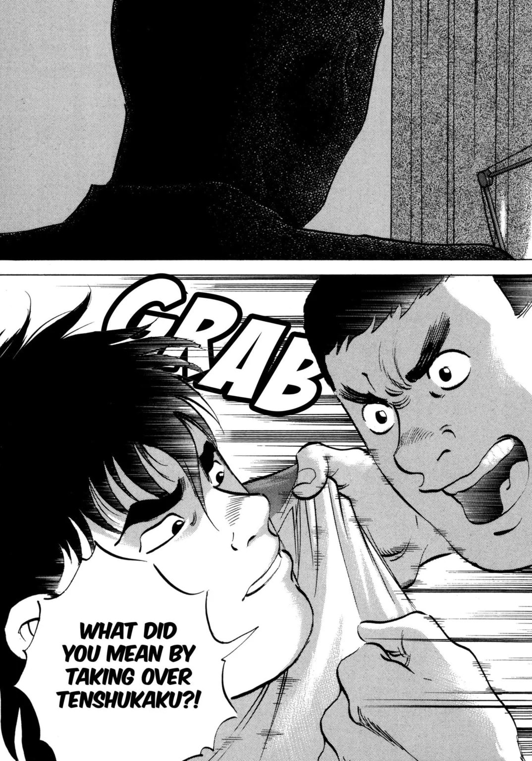 Read Jadou chapter 20.1 image 2 on Lezhin