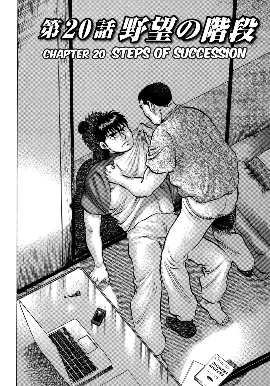 Read Jadou chapter 20.1 image 3 on Lezhin