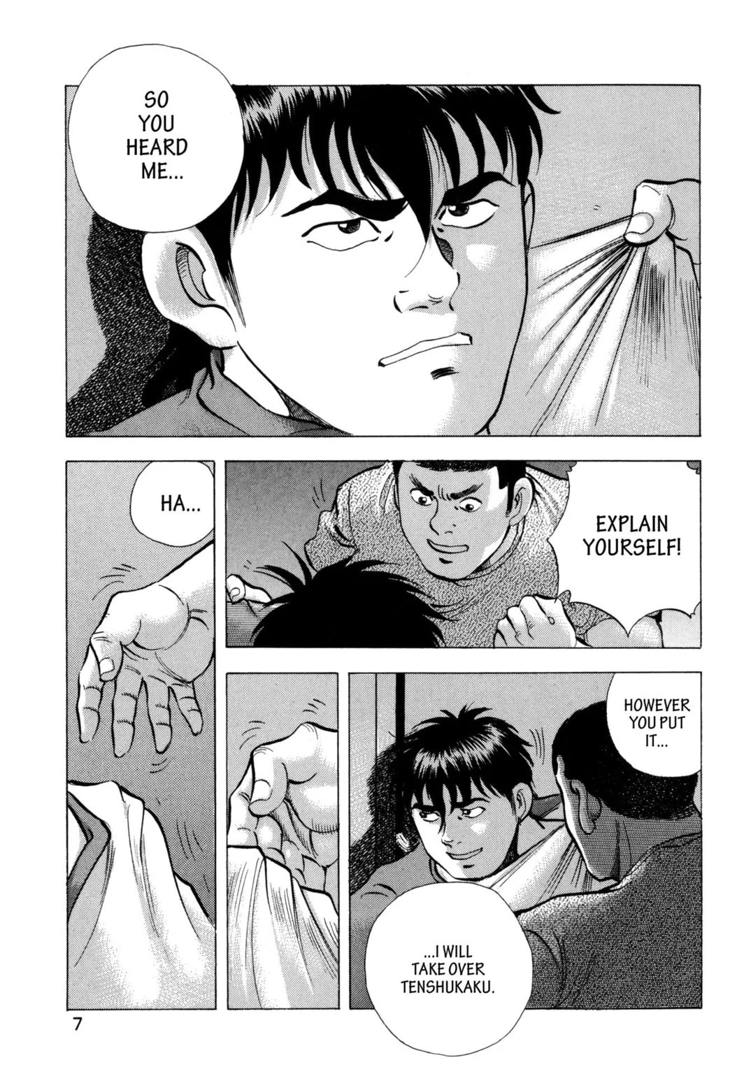 Read Jadou chapter 20.1 image 4 on Lezhin
