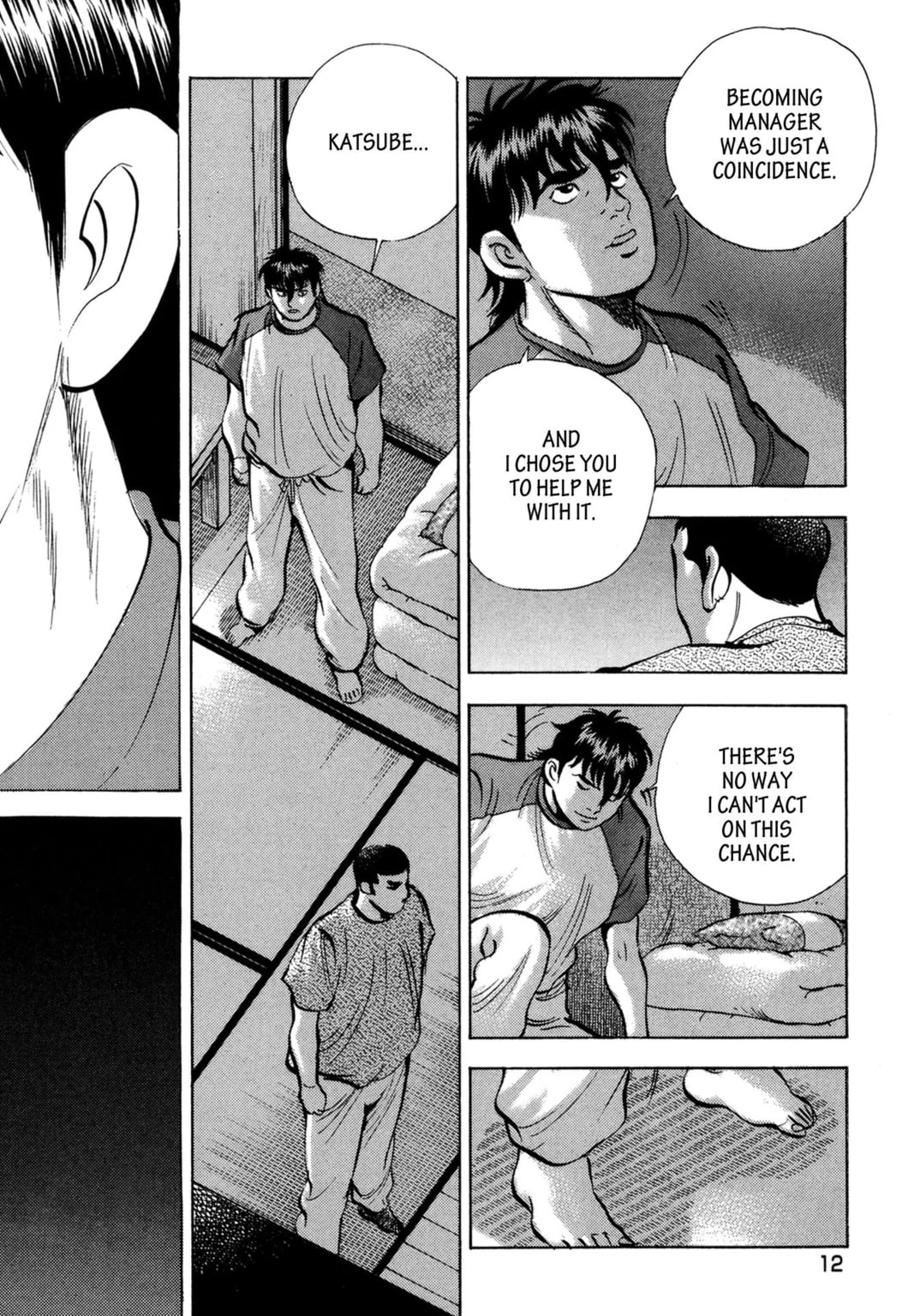 Read Jadou chapter 20.1 image 9 on Lezhin