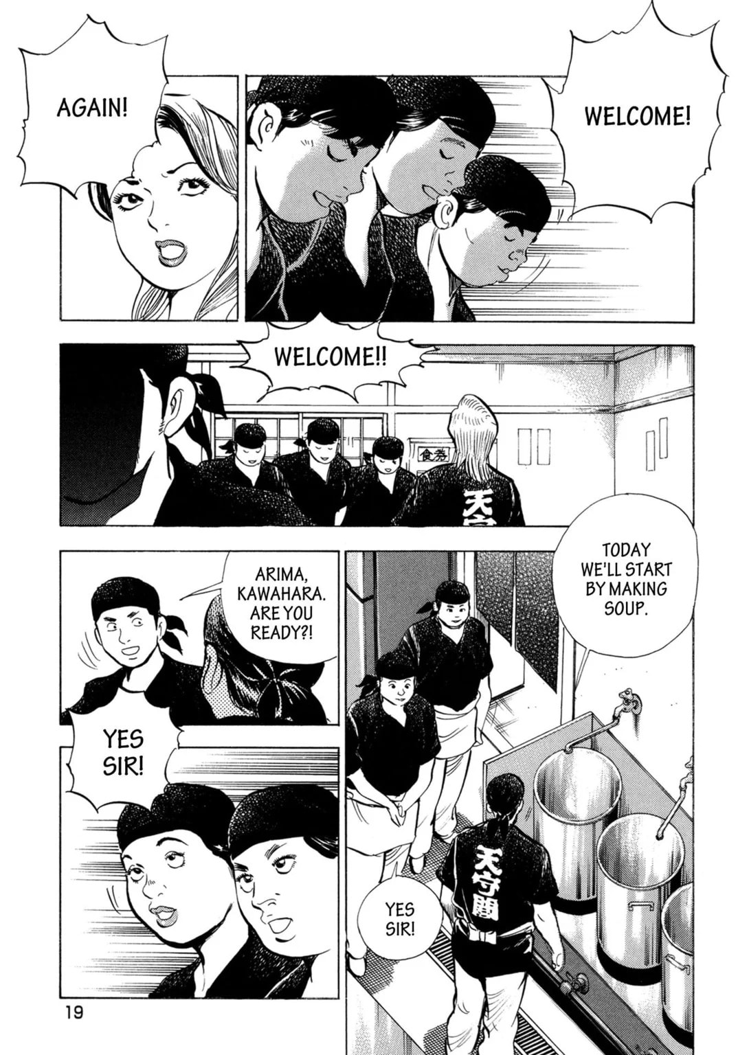 Read Jadou chapter 20.2 image 5 on Lezhin