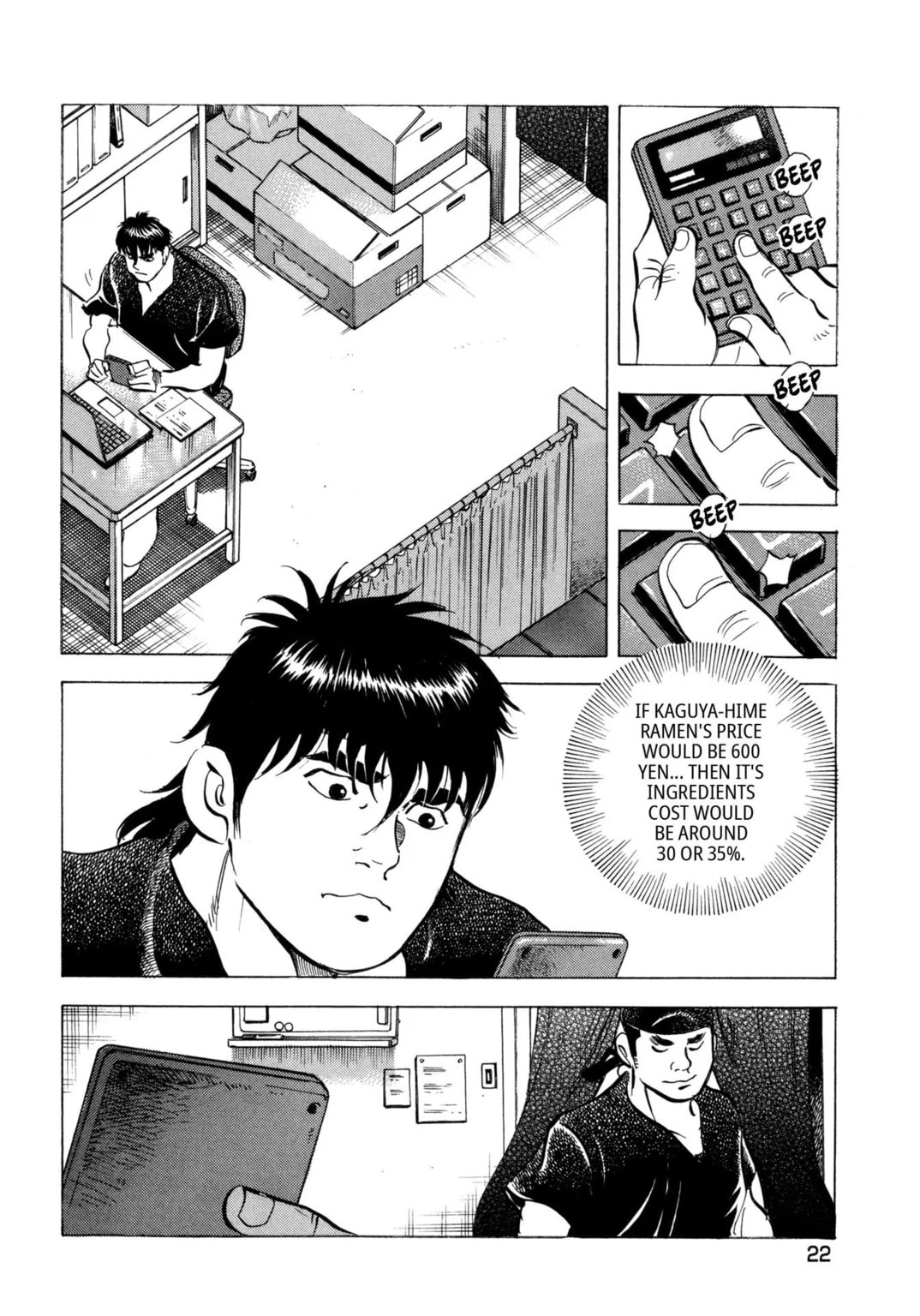 Read Jadou chapter 20.2 image 8 on Lezhin