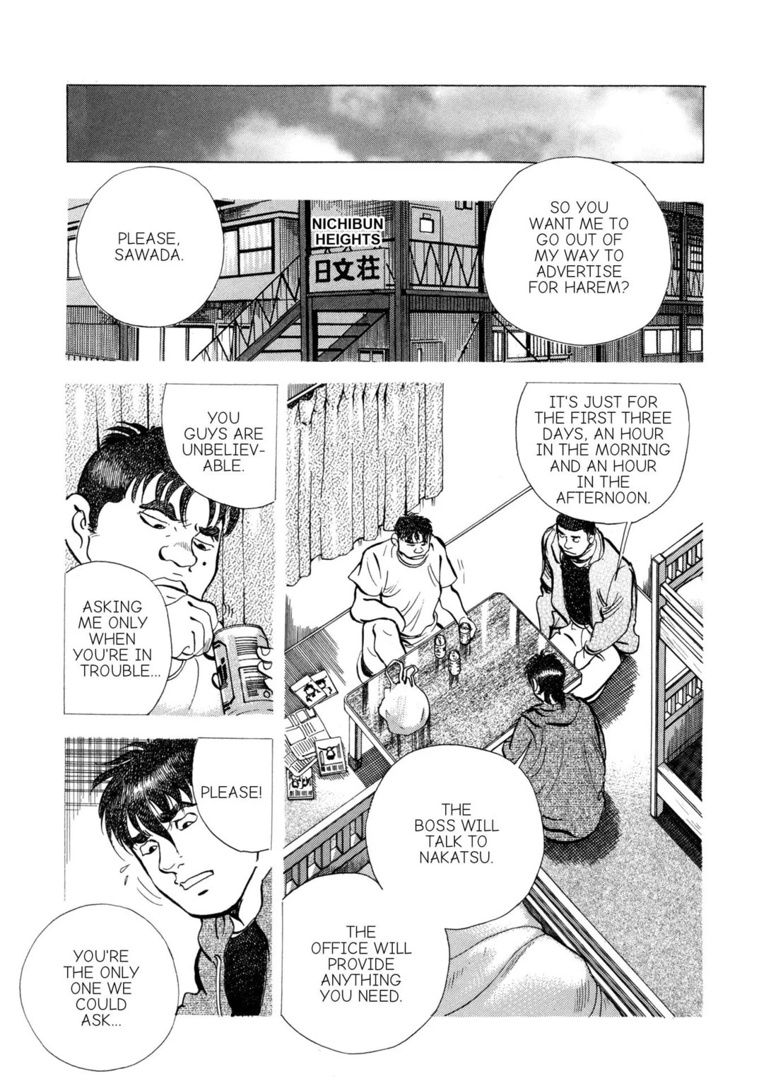 Read Jadou chapter 21.1 image 10 on Lezhin