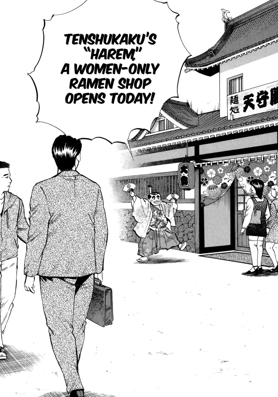 Read Jadou chapter 21.1 image 2 on Lezhin
