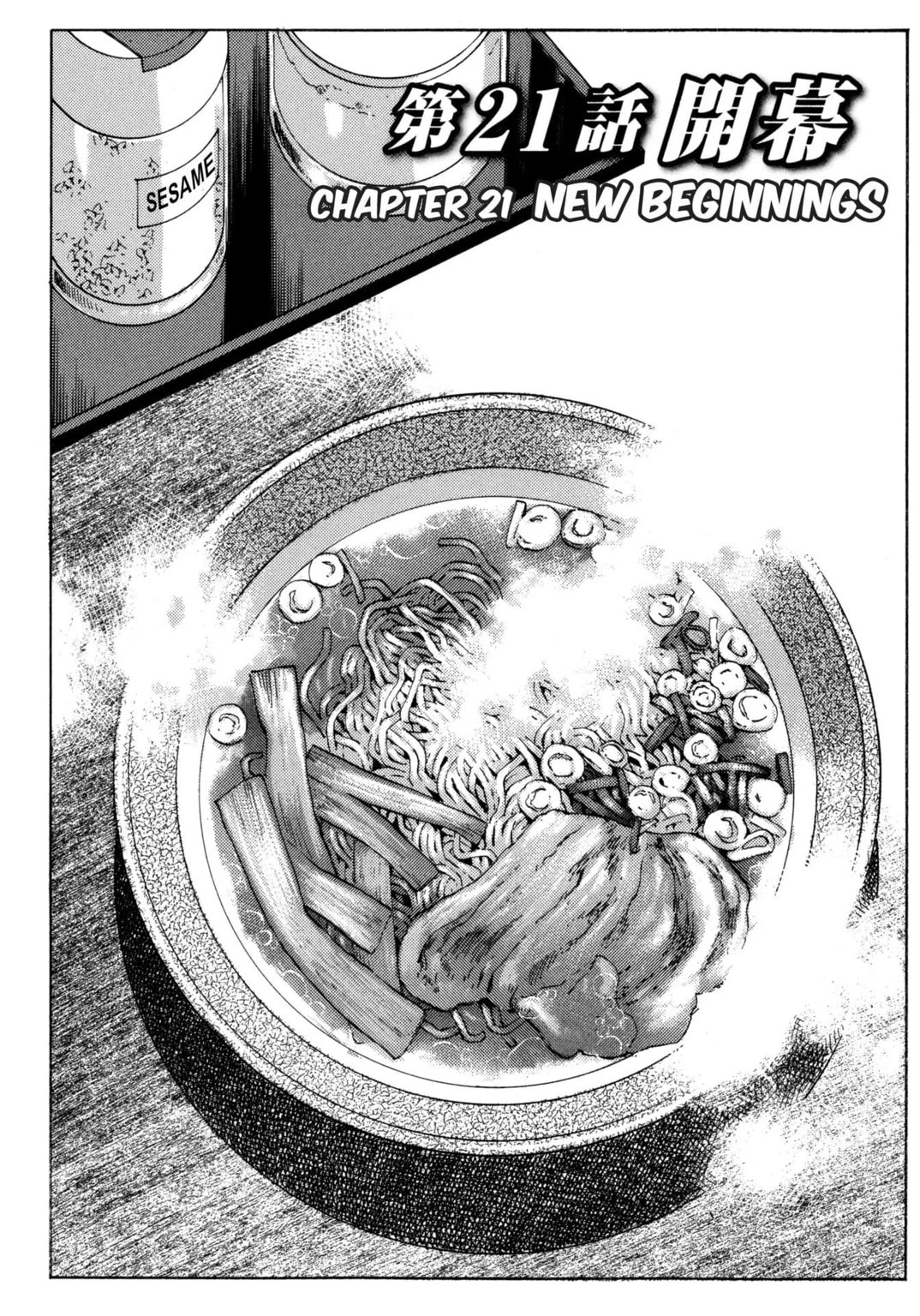 Read Jadou chapter 21.1 image 3 on Lezhin