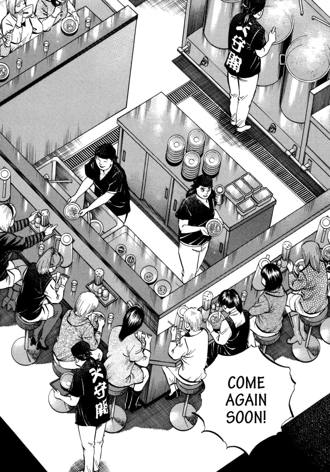 Read Jadou chapter 21.1 image 5 on Lezhin