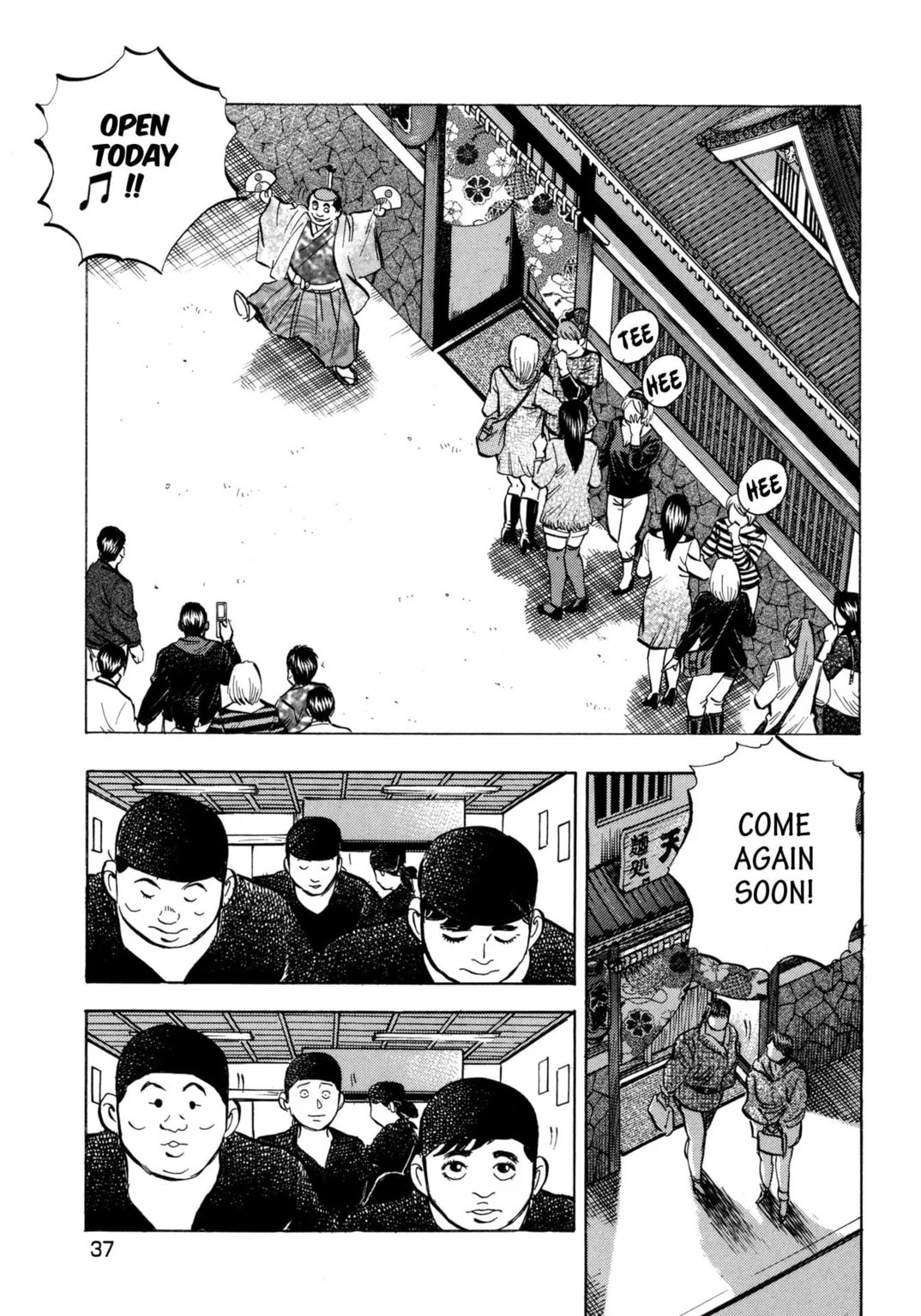 Read Jadou chapter 21.2 image 1 on Lezhin