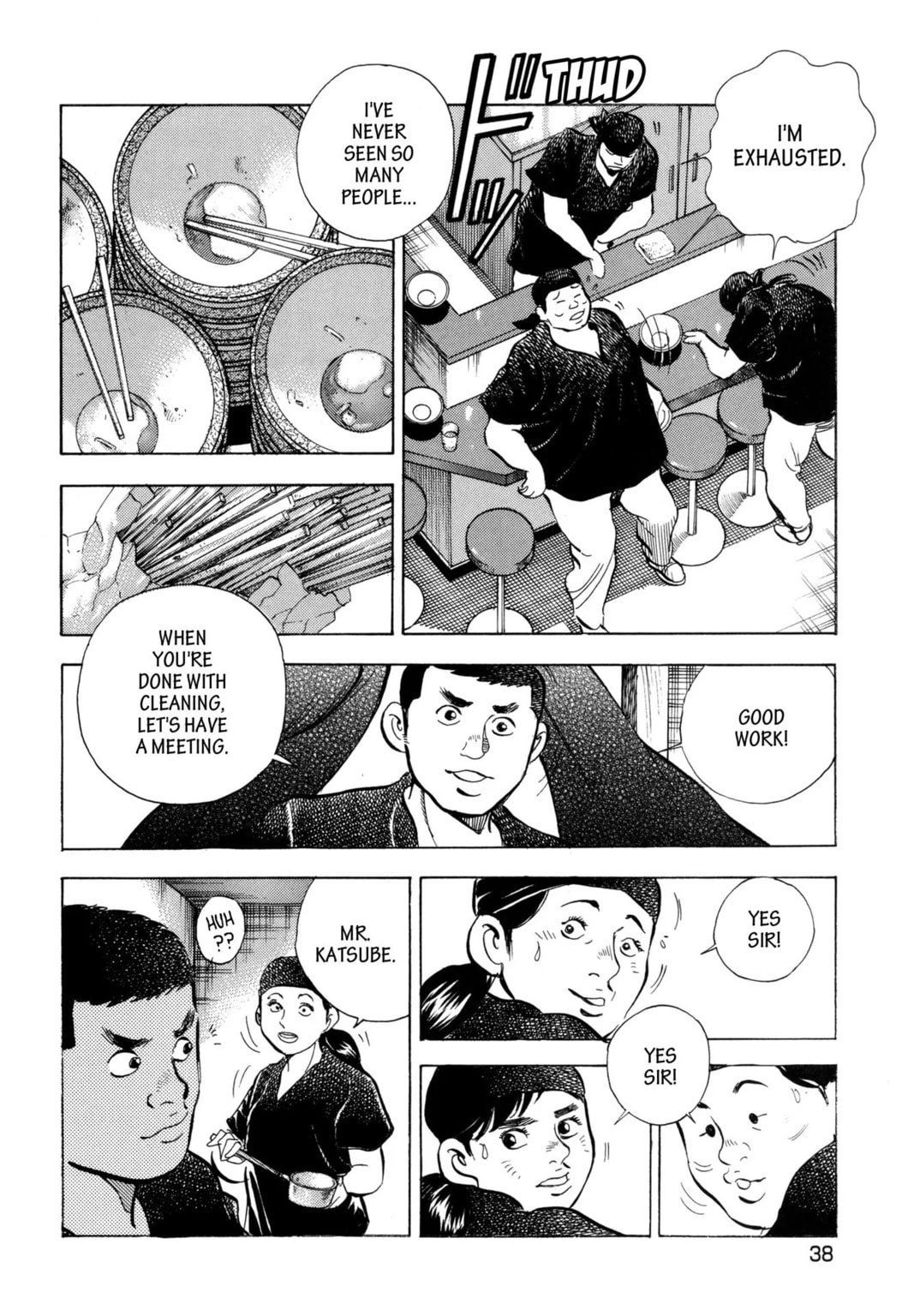 Read Jadou chapter 21.2 image 2 on Lezhin