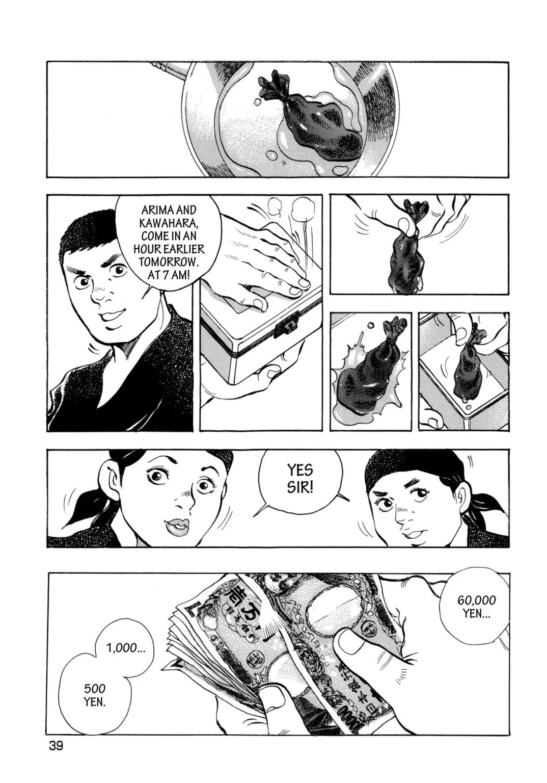 Read Jadou chapter 21.2 image 3 on Lezhin
