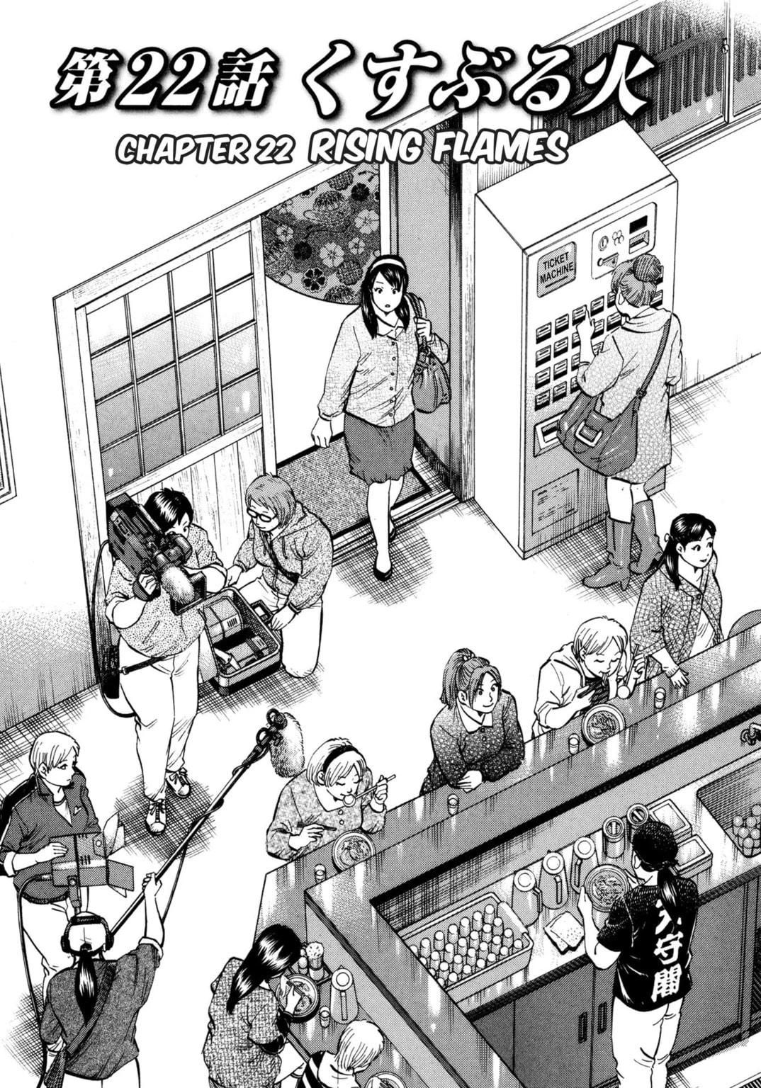 Read Jadou chapter 22.1 image 2 on Lezhin