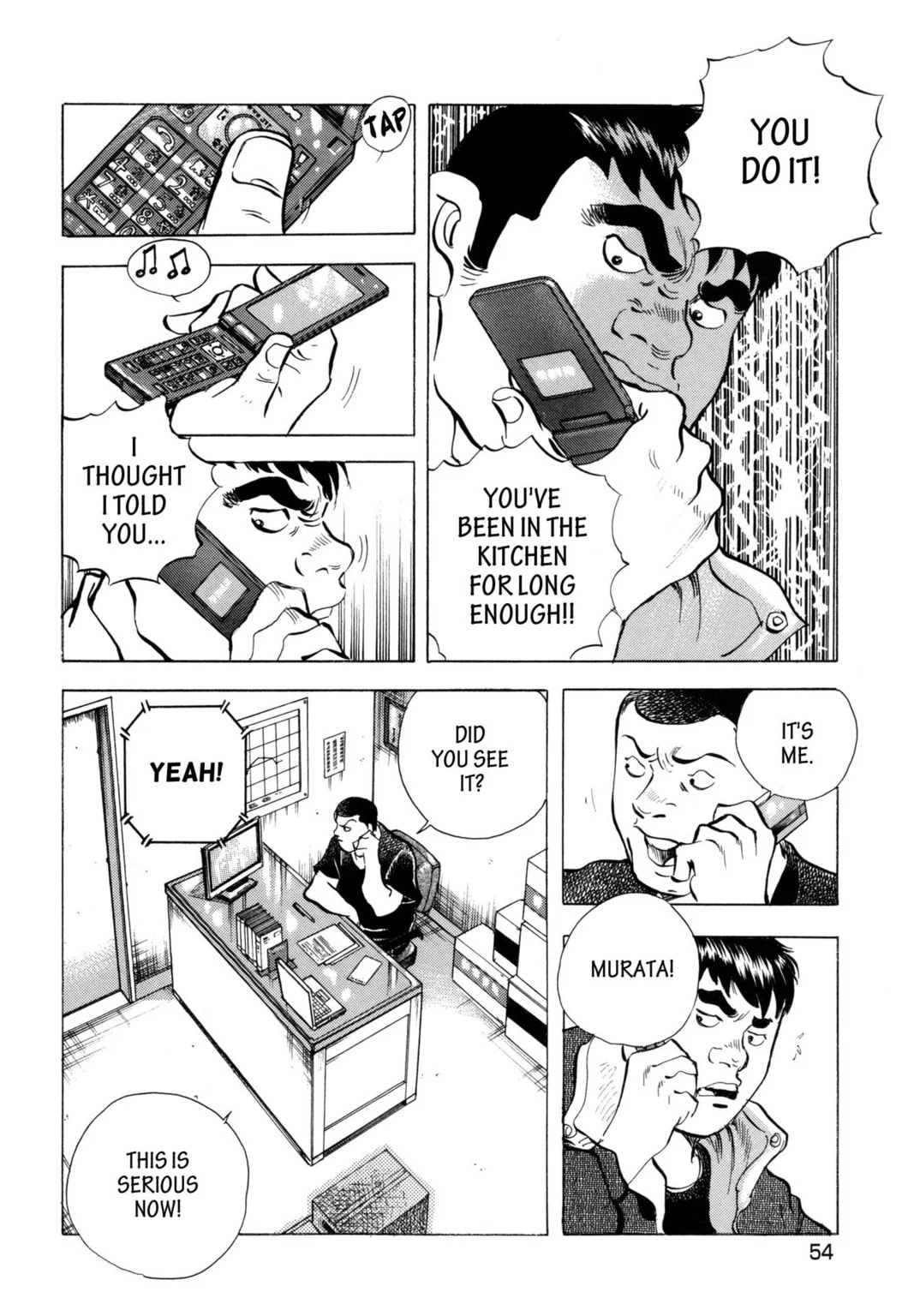 Read Jadou chapter 22.1 image 7 on Lezhin