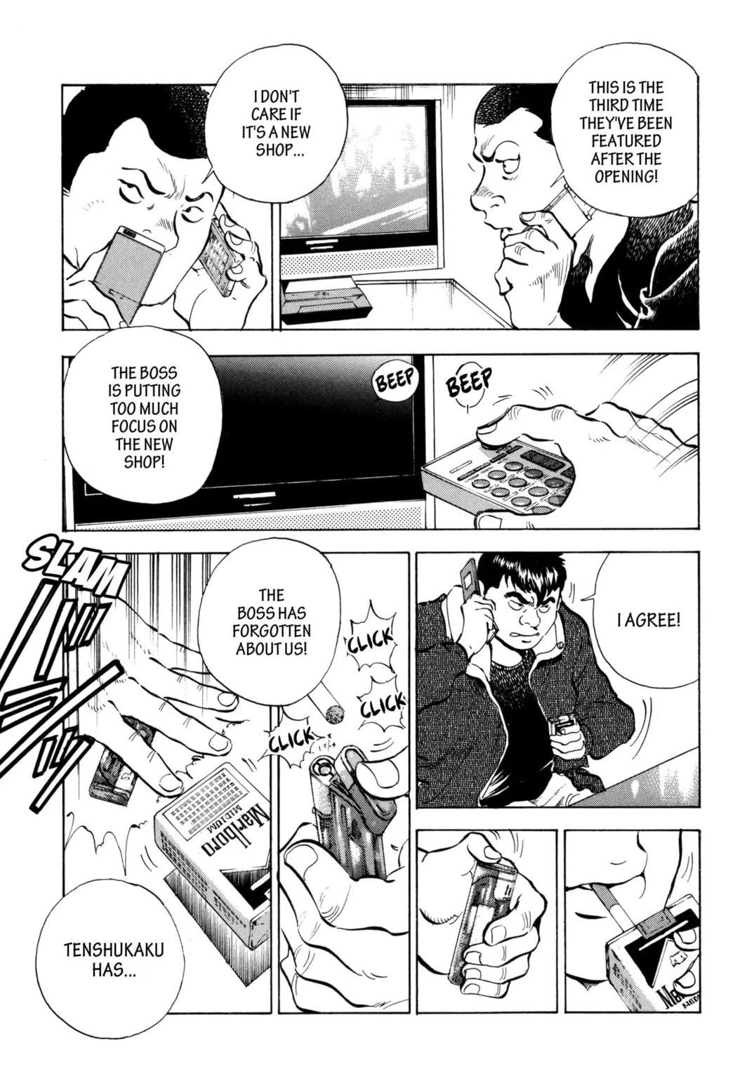 Read Jadou chapter 22.1 image 8 on Lezhin