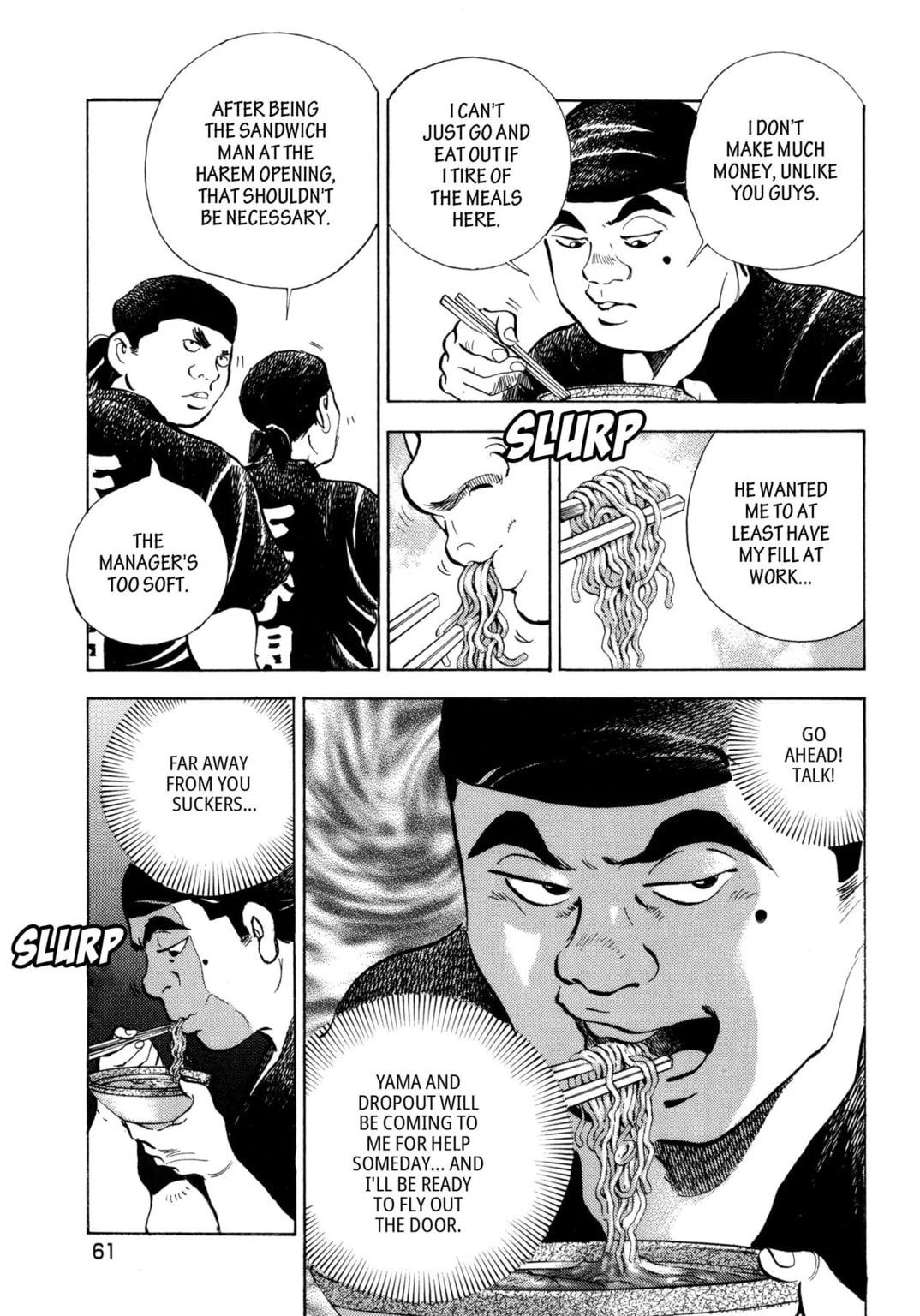 Read Jadou chapter 22.2 image 3 on Lezhin