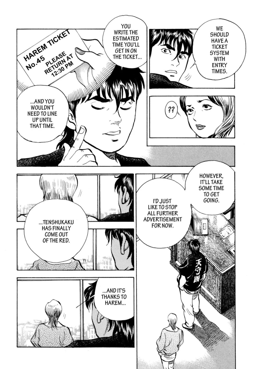 Read Jadou chapter 22.2 image 8 on Lezhin