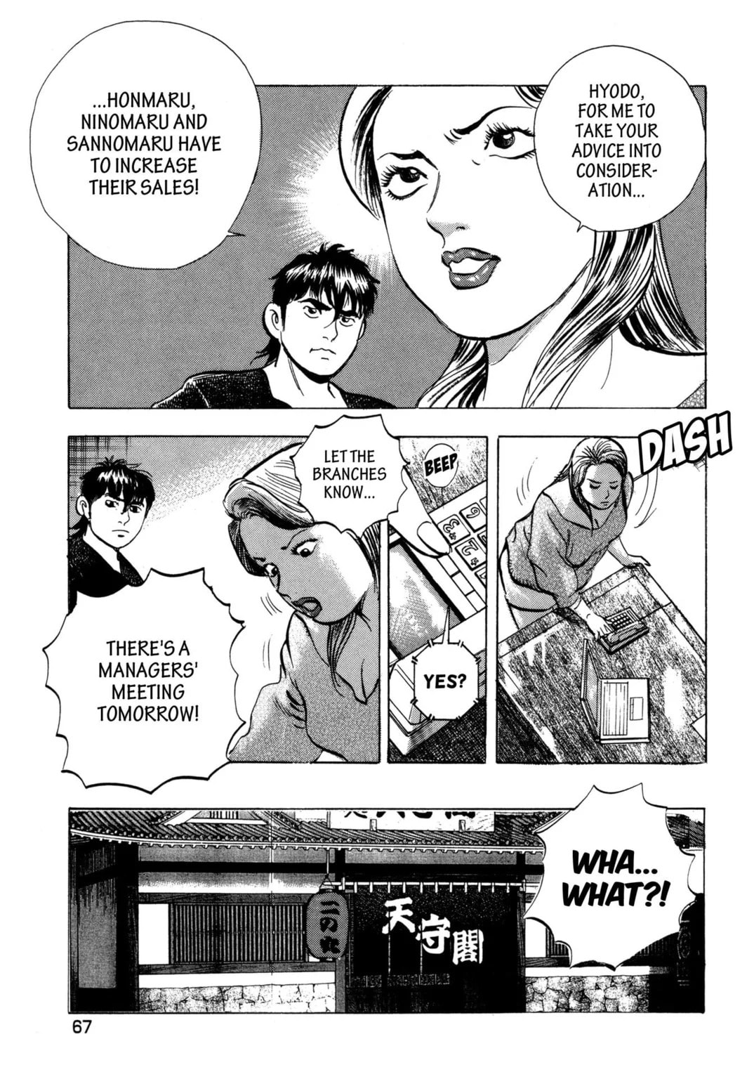 Read Jadou chapter 22.2 image 9 on Lezhin