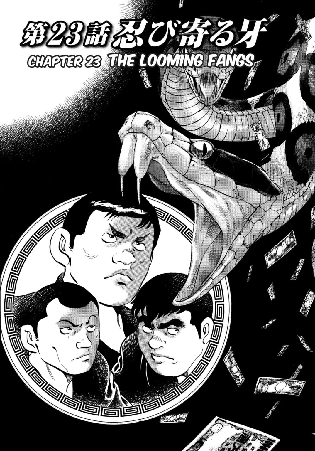 Read Jadou chapter 23.1 image 2 on Lezhin