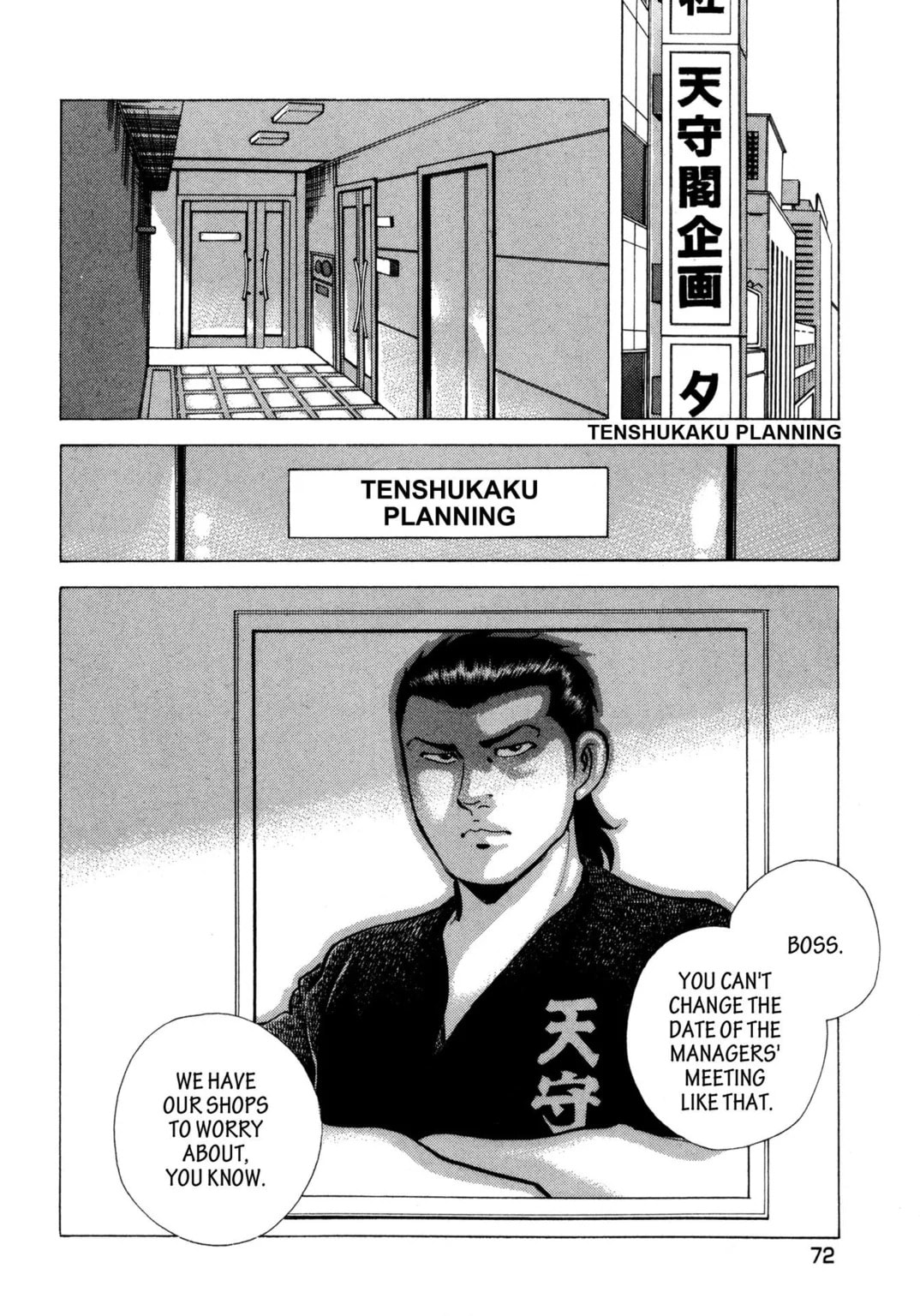 Read Jadou chapter 23.1 image 3 on Lezhin