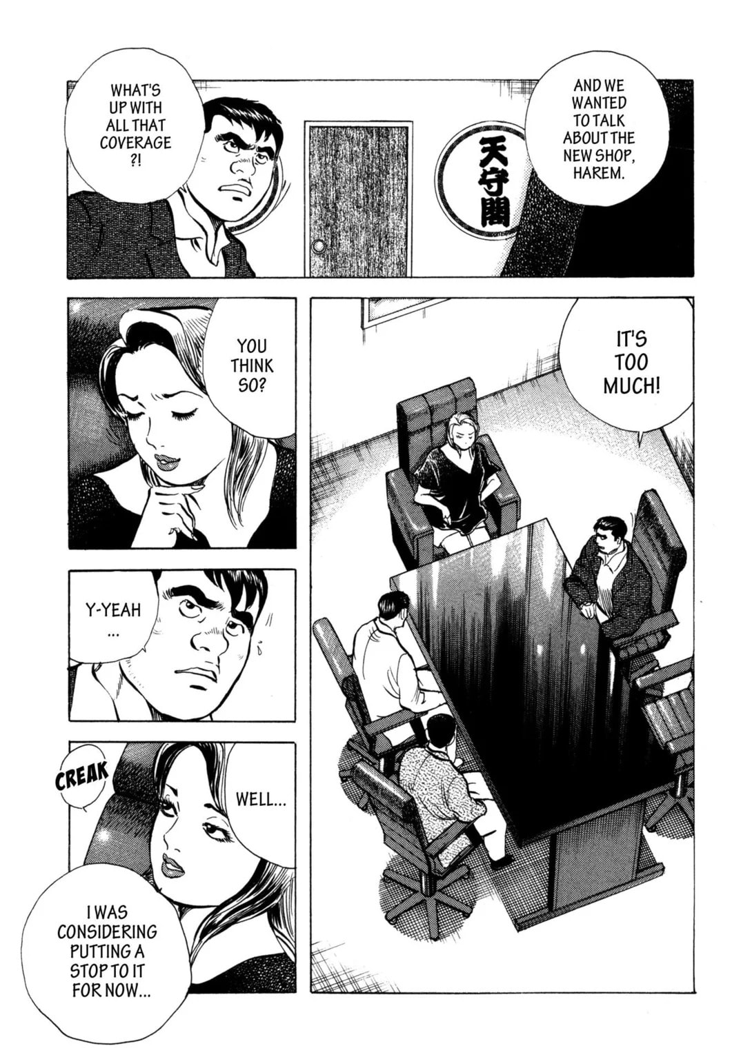 Read Jadou chapter 23.1 image 4 on Lezhin