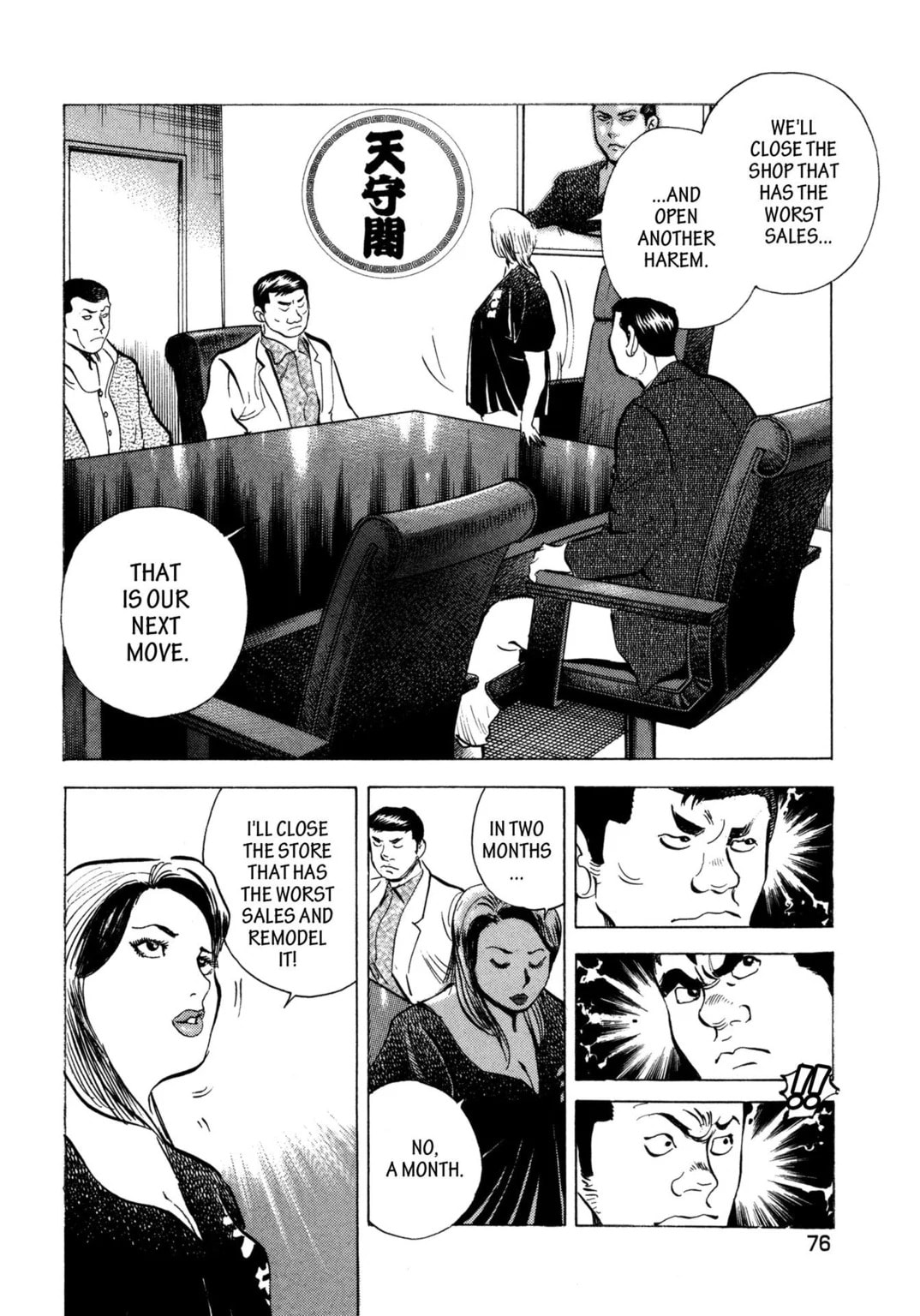 Read Jadou chapter 23.1 image 7 on Lezhin