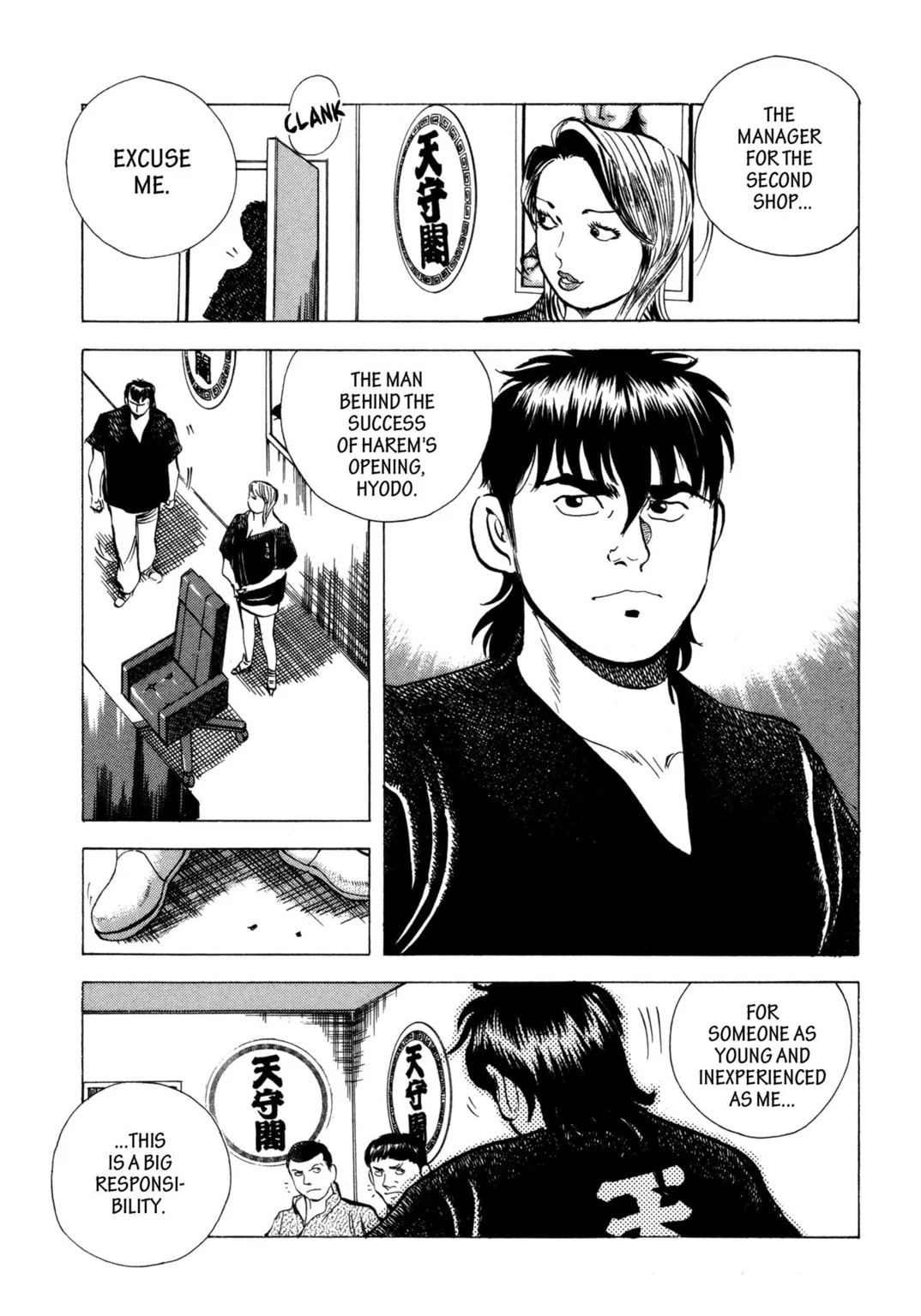 Read Jadou chapter 23.1 image 8 on Lezhin