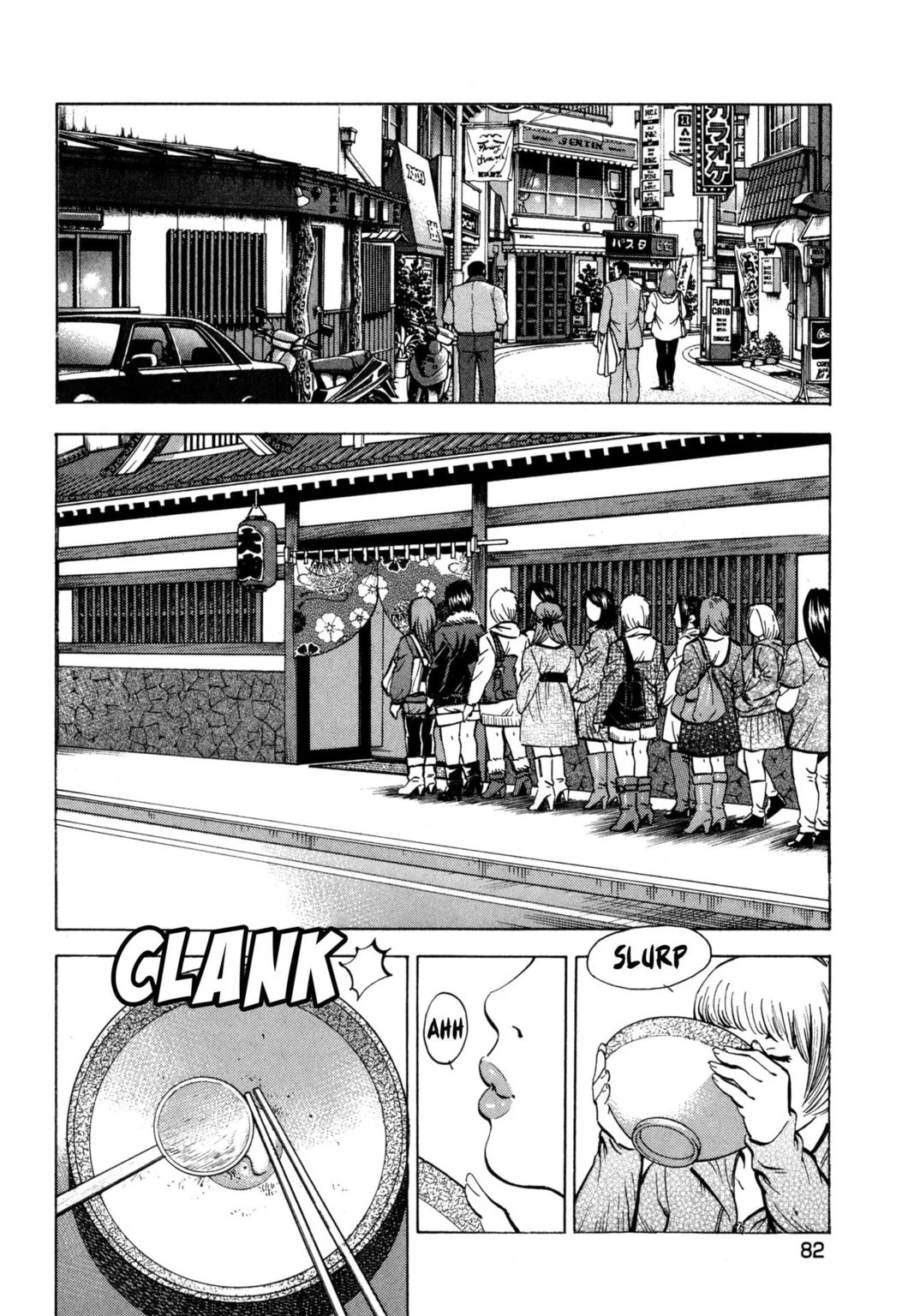 Read Jadou chapter 23.2 image 2 on Lezhin