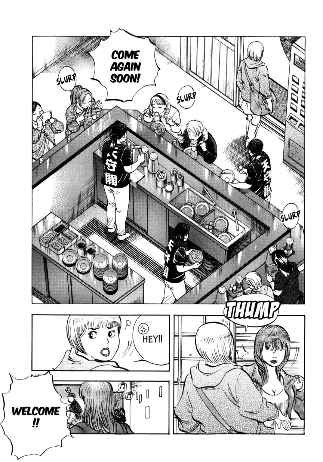 Read Jadou chapter 23.2 image 3 on Lezhin