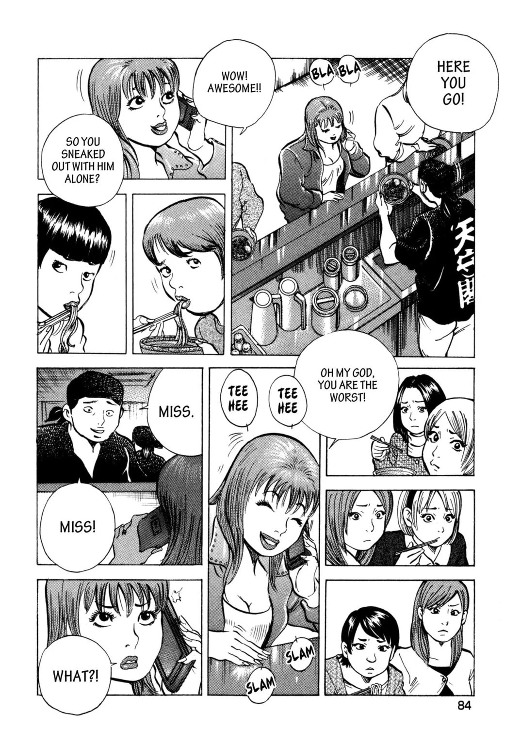 Read Jadou chapter 23.2 image 4 on Lezhin