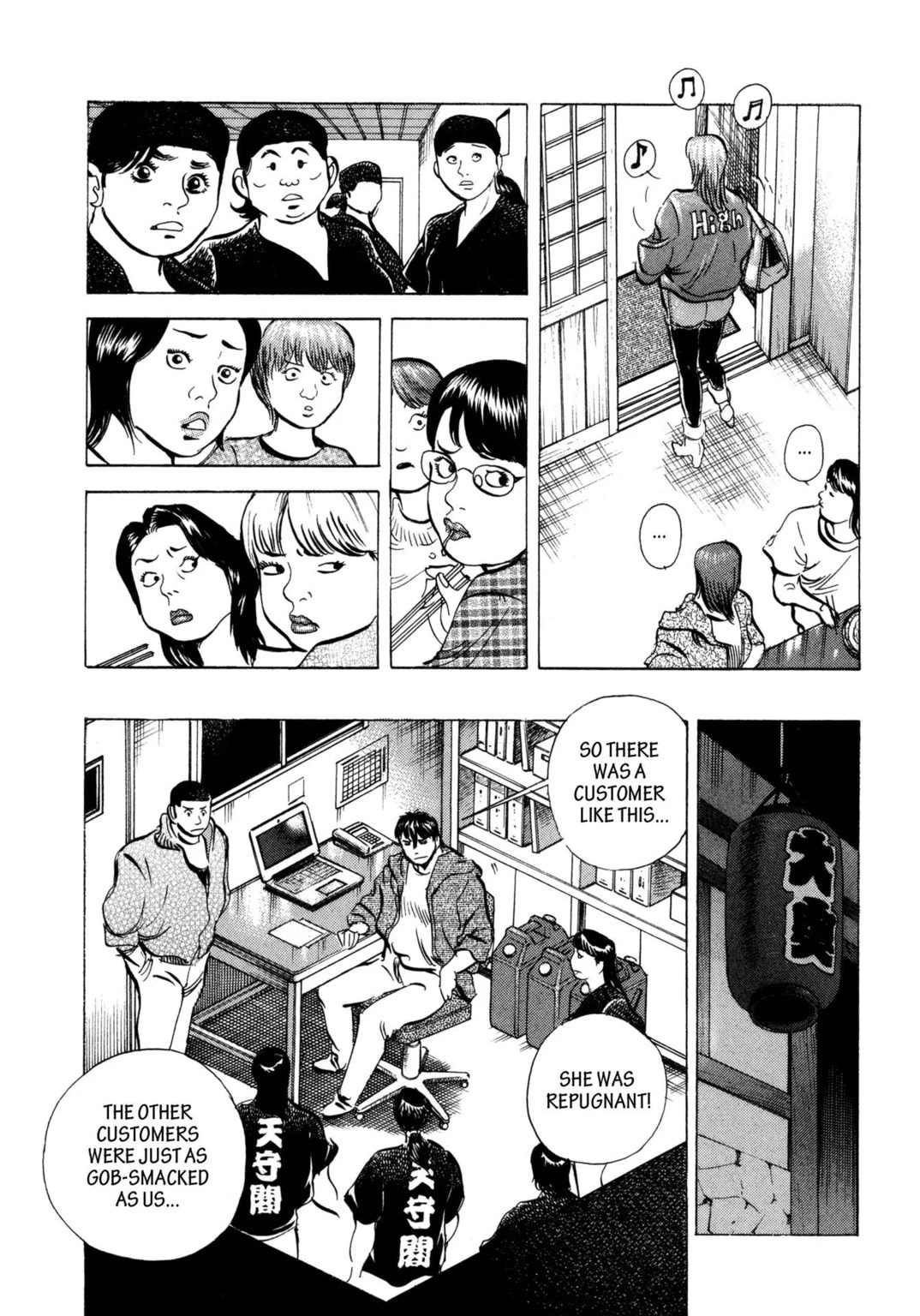 Read Jadou chapter 23.2 image 9 on Lezhin