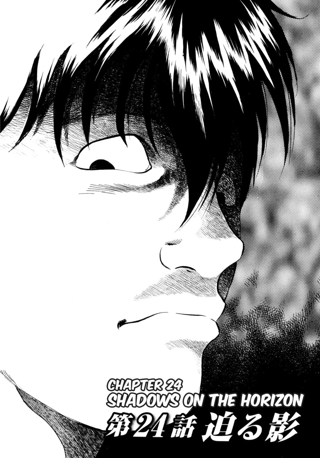 Read Jadou chapter 24.1 image 1 on Lezhin