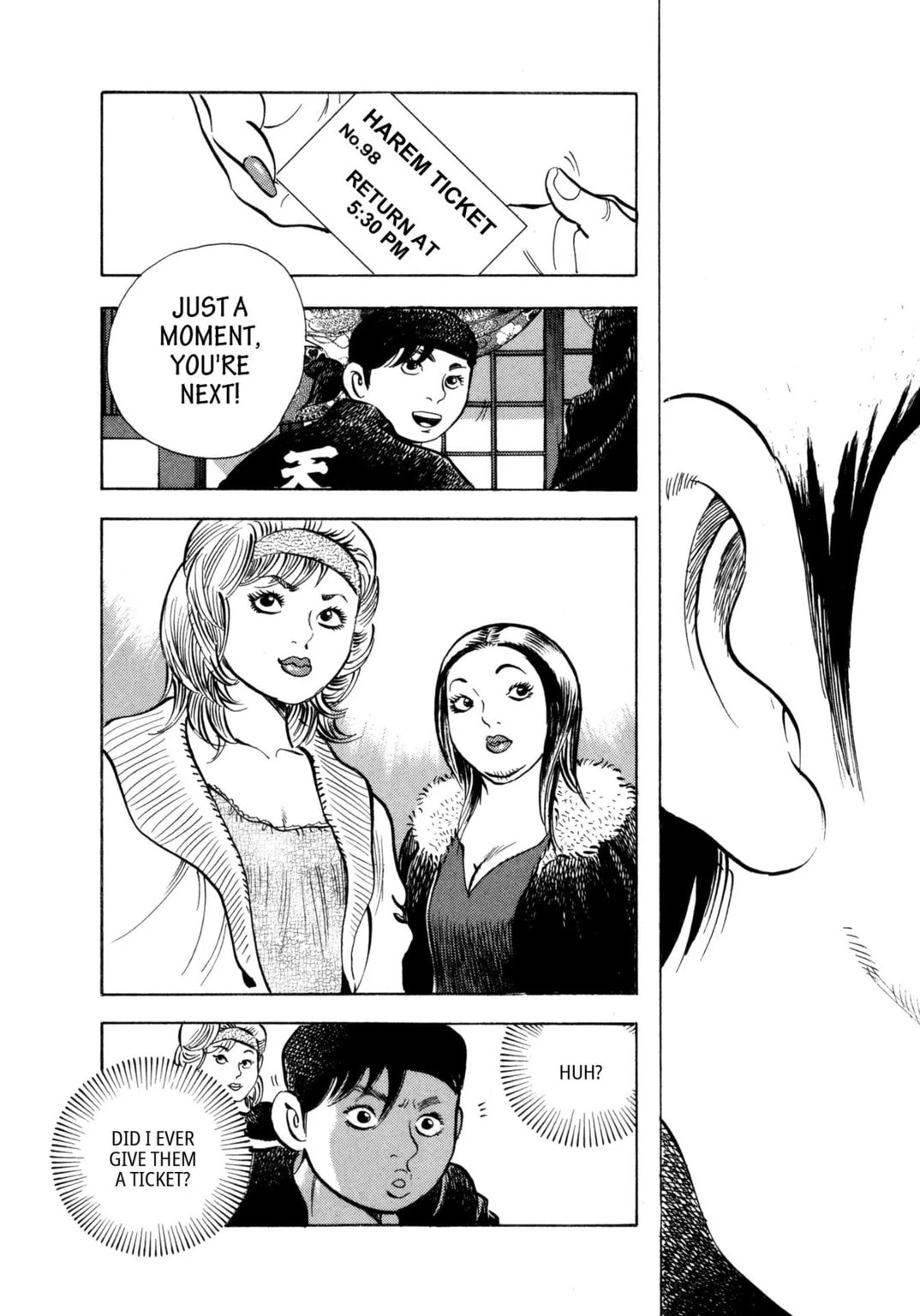 Read Jadou chapter 24.1 image 2 on Lezhin