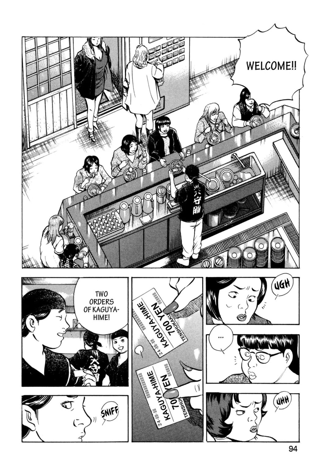 Read Jadou chapter 24.1 image 3 on Lezhin